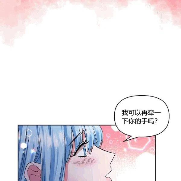 第32话51