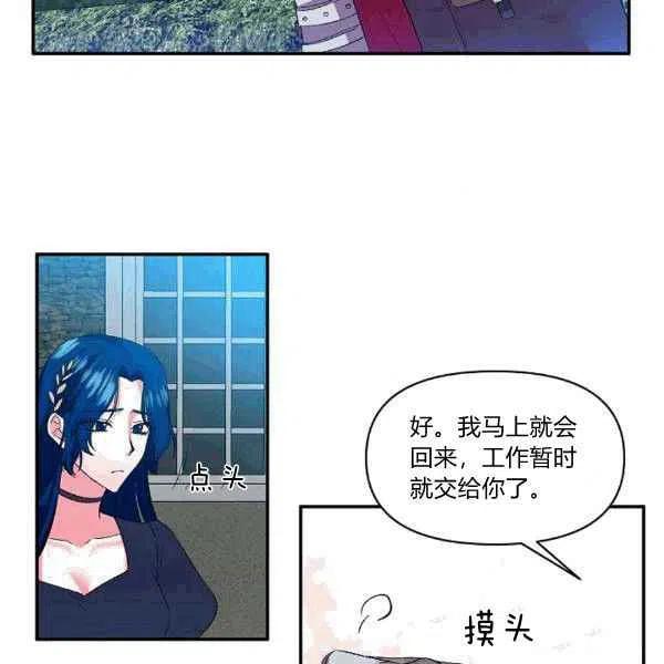 第34话3