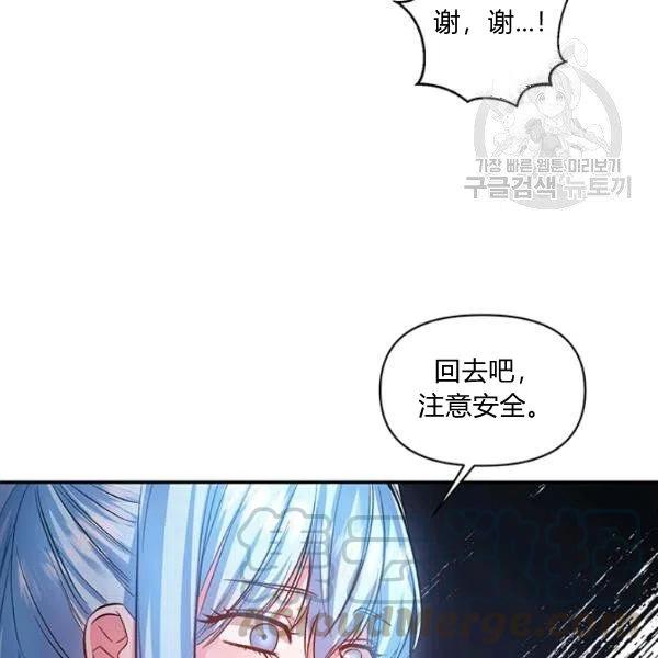 第46话45