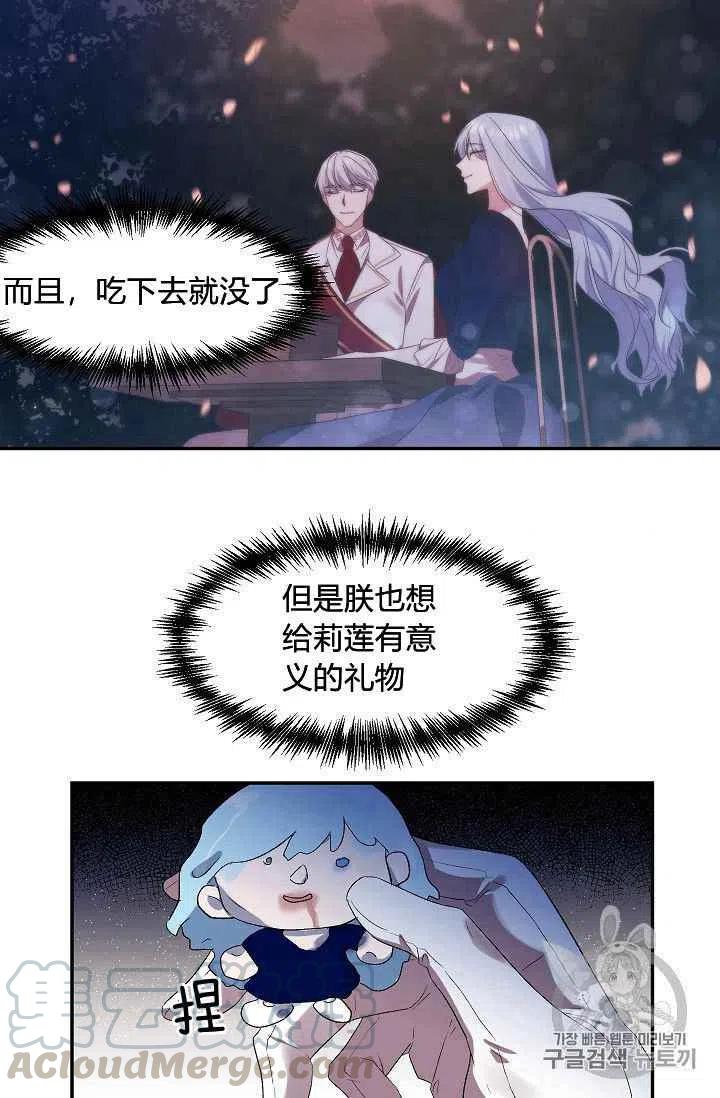 第22话45