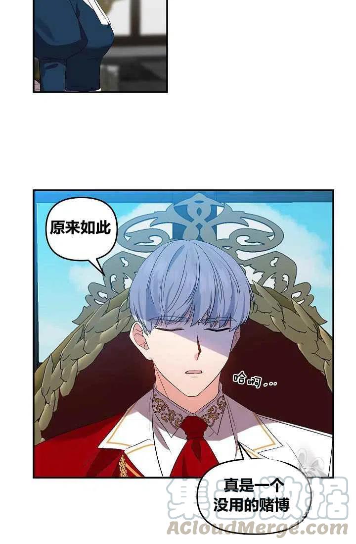 第27话39
