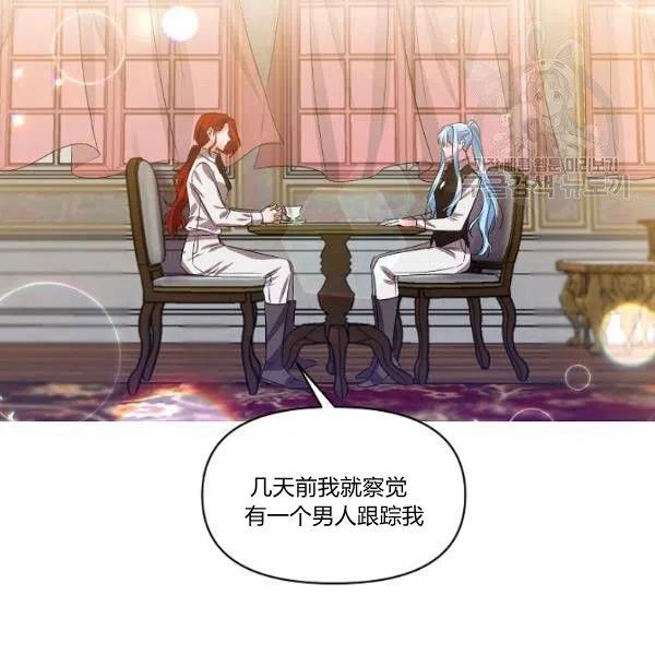 第44话20