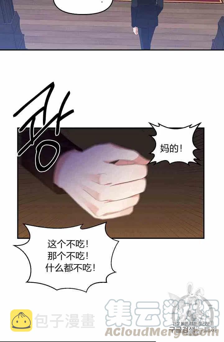 第13话21
