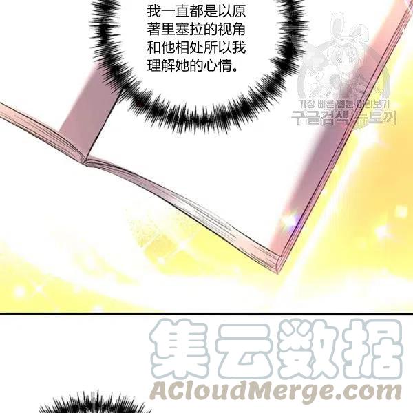 第47话64