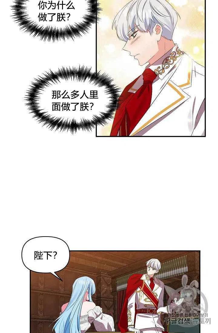 第22话26