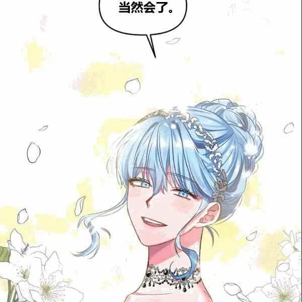 第38话37