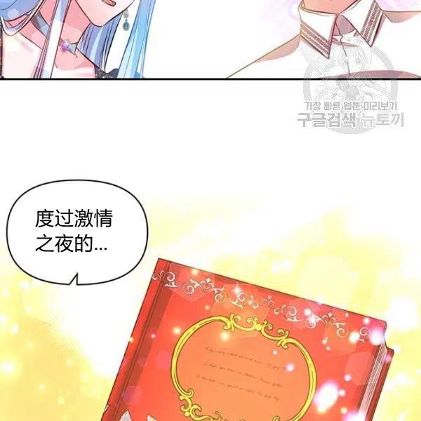 第48话86
