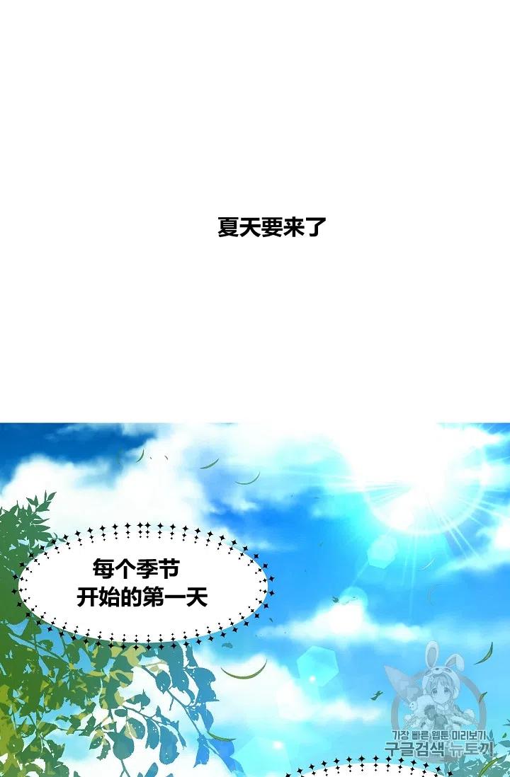 第20话41