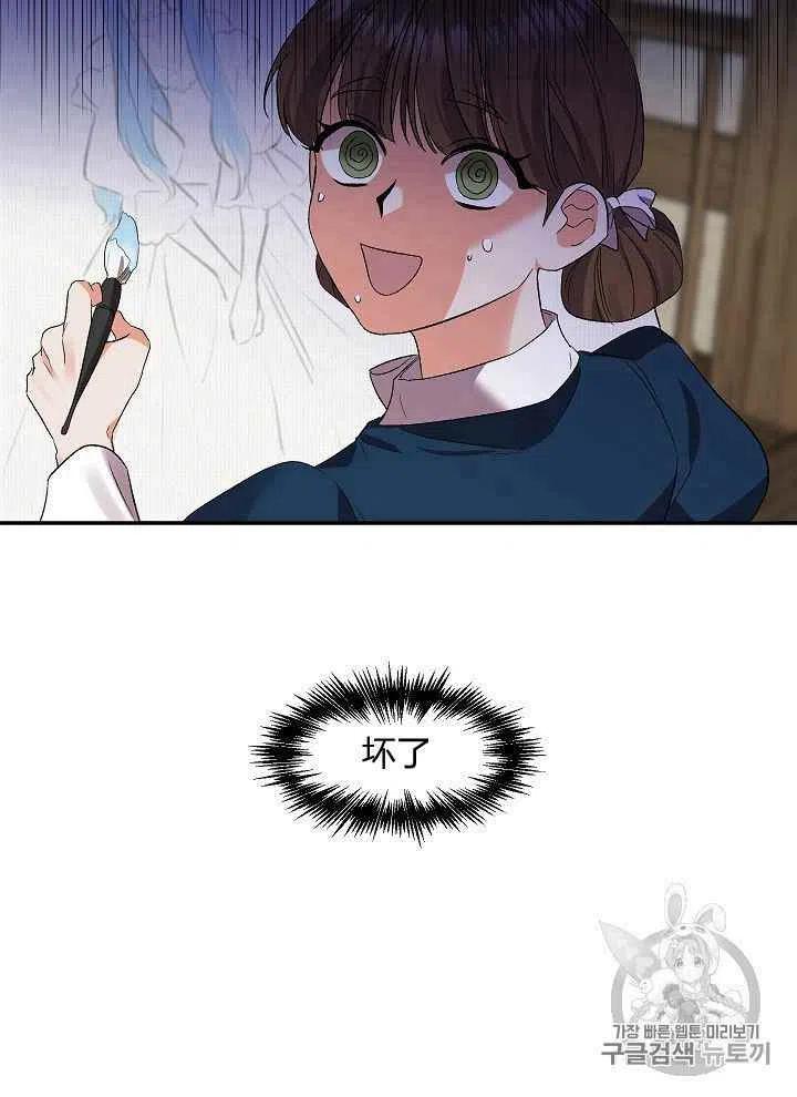 第21话54