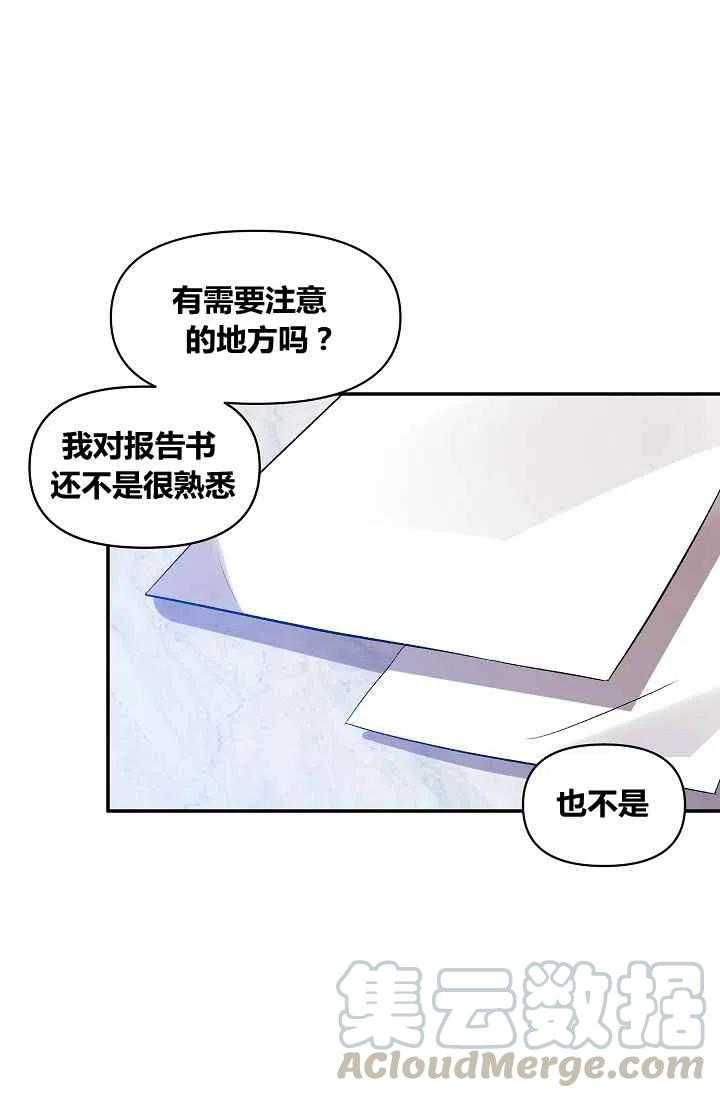 第25话24
