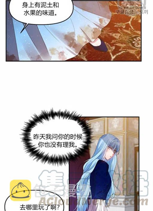 第7话82