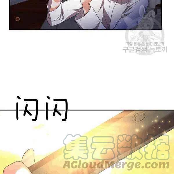第34话56