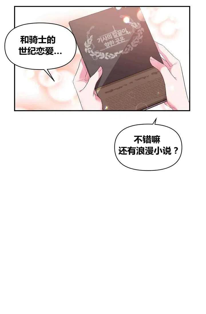 第16话40