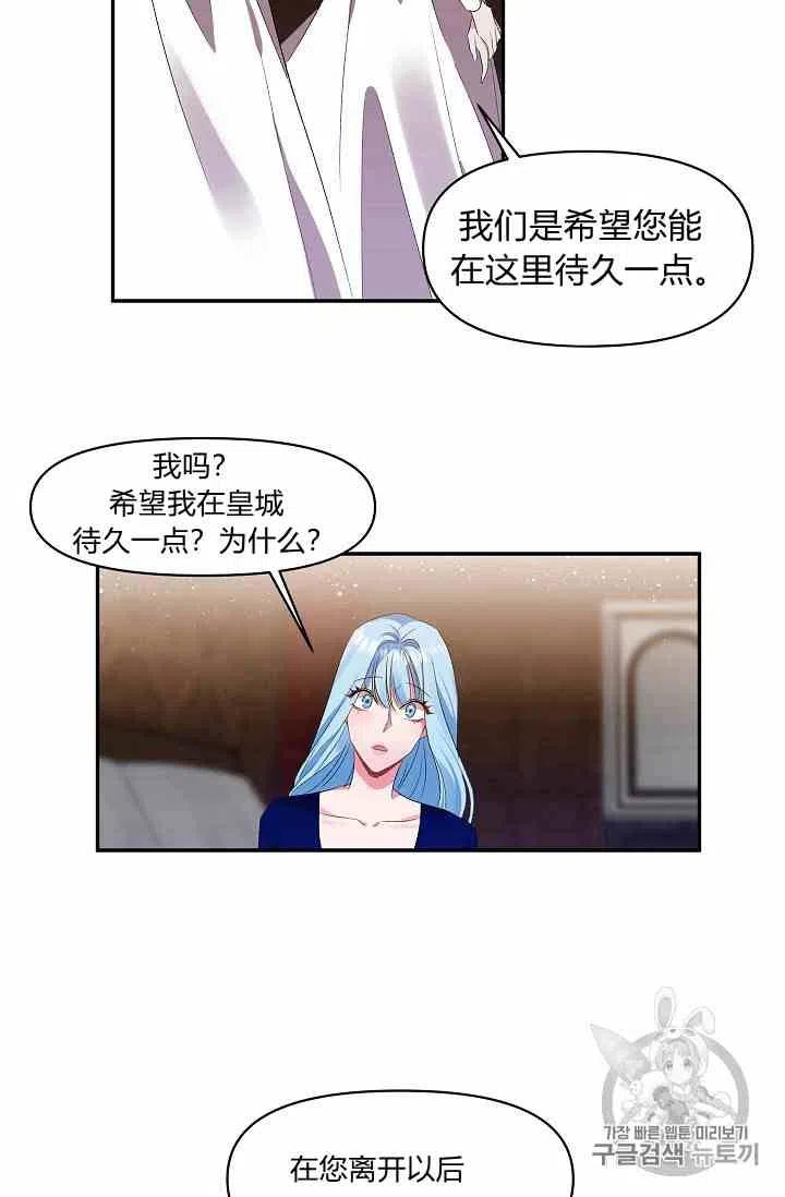 第4话34