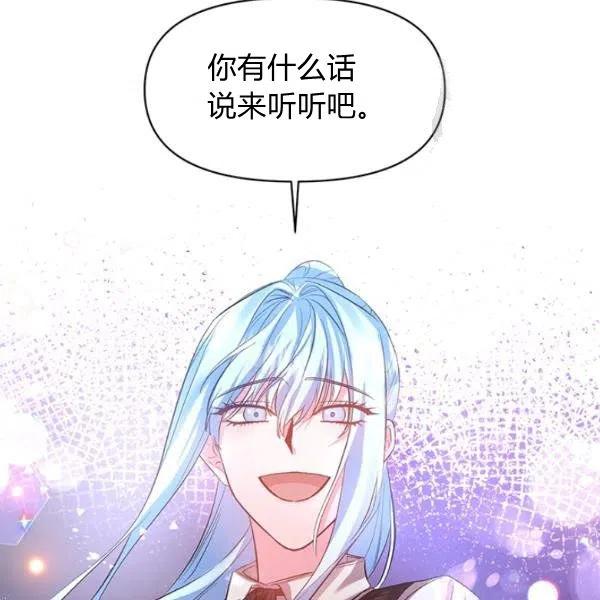 第46话11