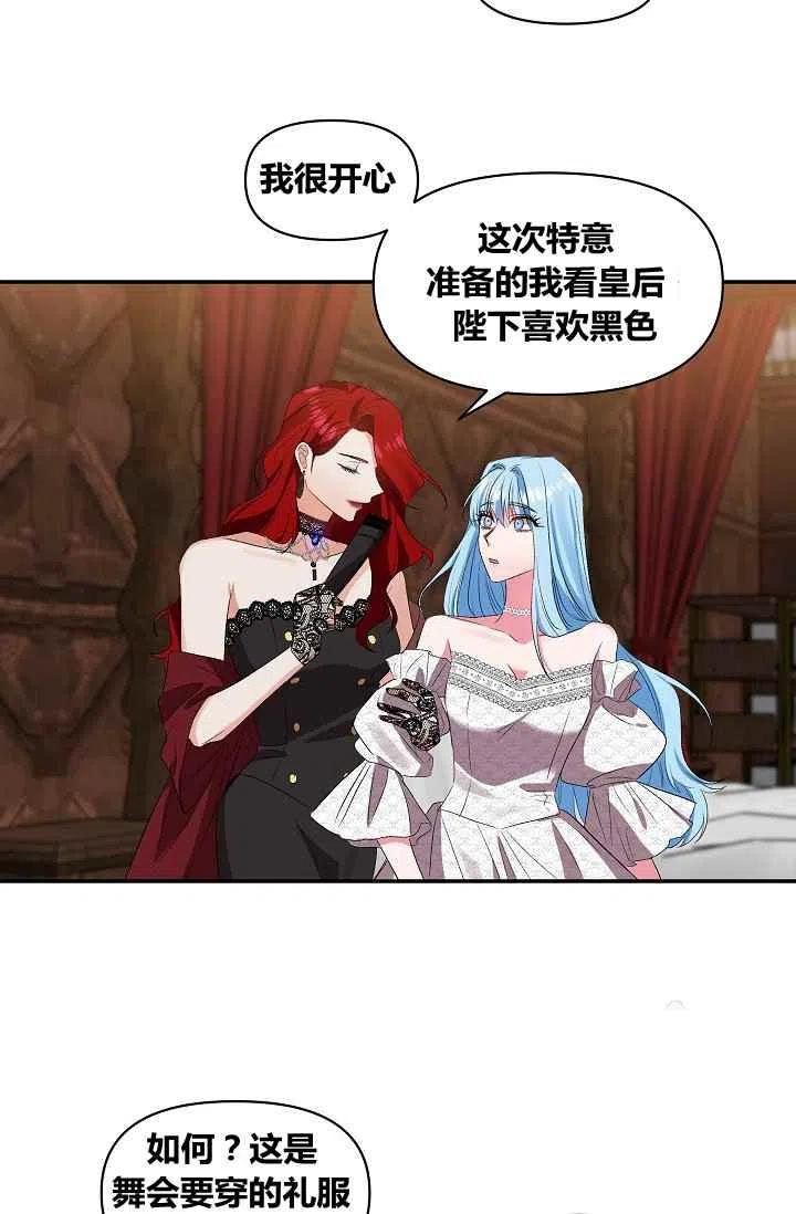 第26话40