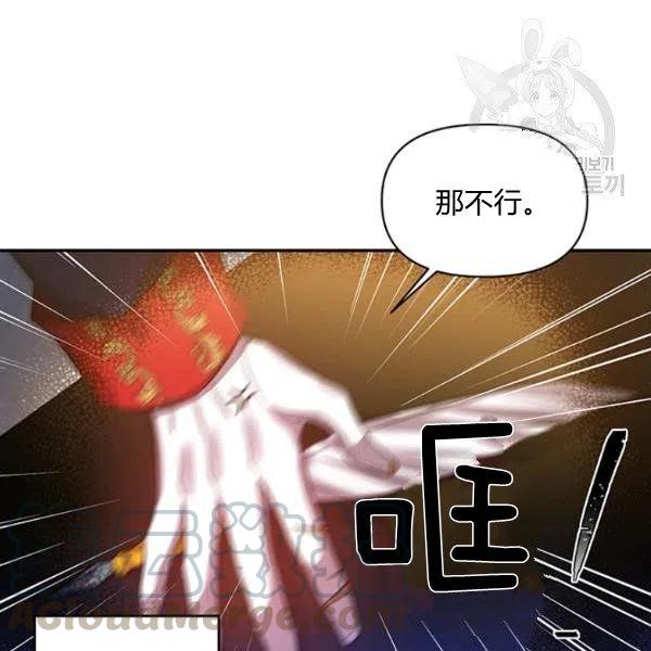 第48话30