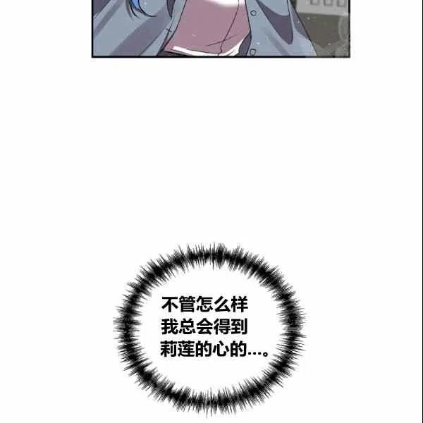 第37话16