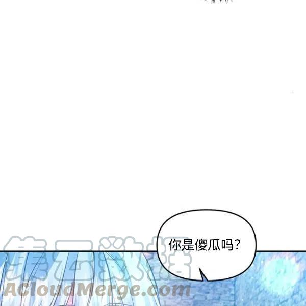 第47话8