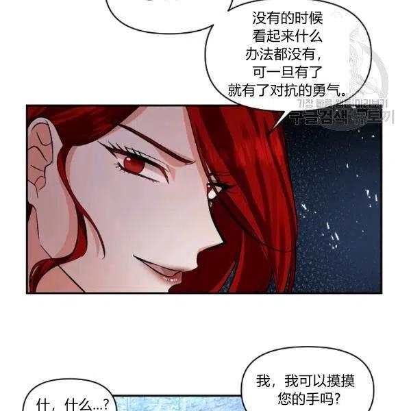 第44话11