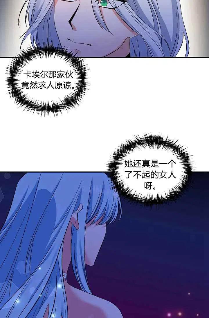 第30话20