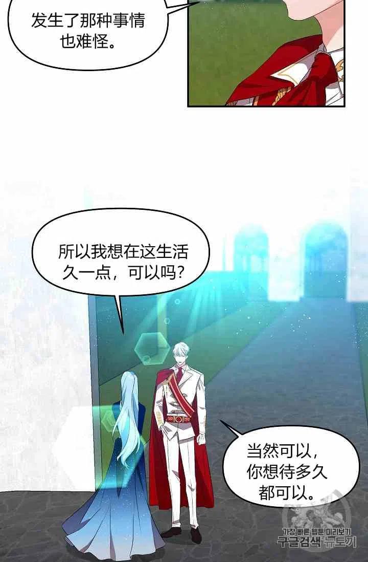 第4话66