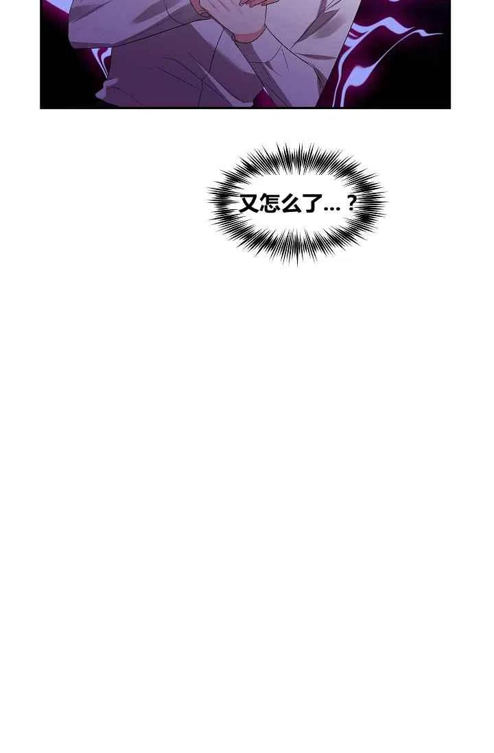 第16话51