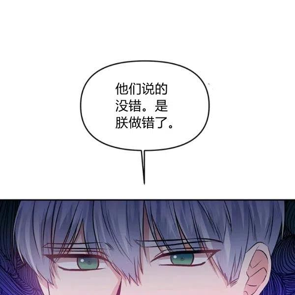 第47话38