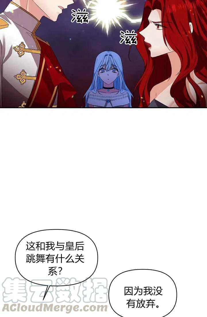 第30话39