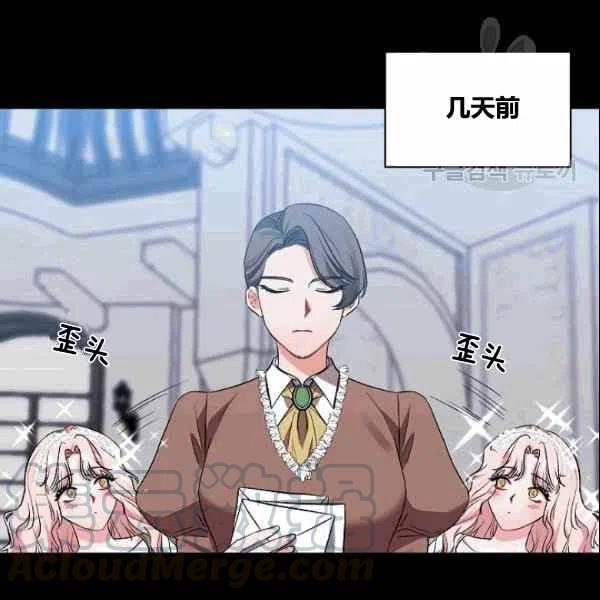 第38话45