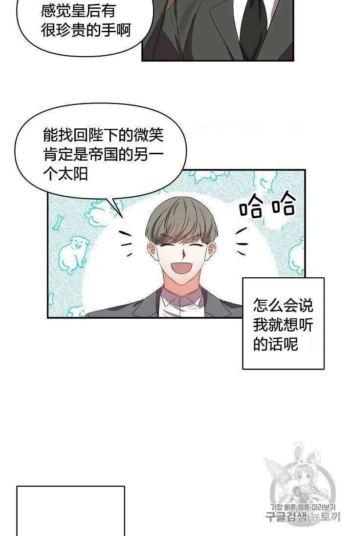 第22话35
