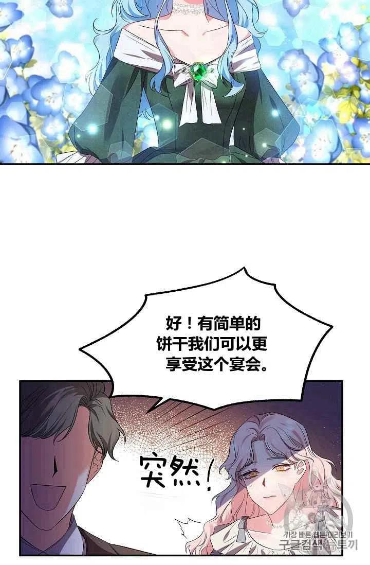 第17话37