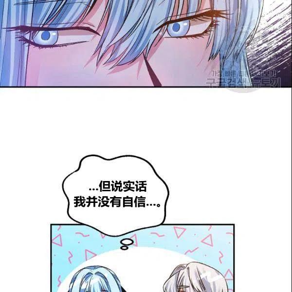 第41话26