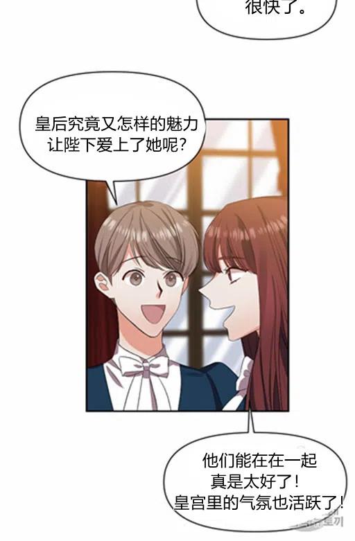 第12话35