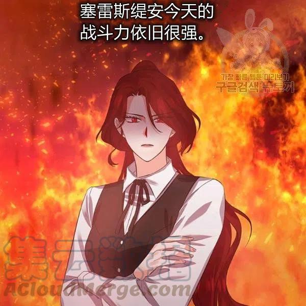 第46话3