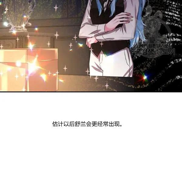 第44话81