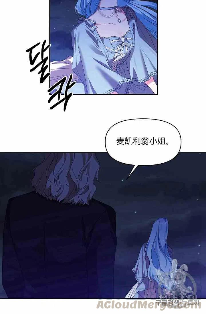 第13话52