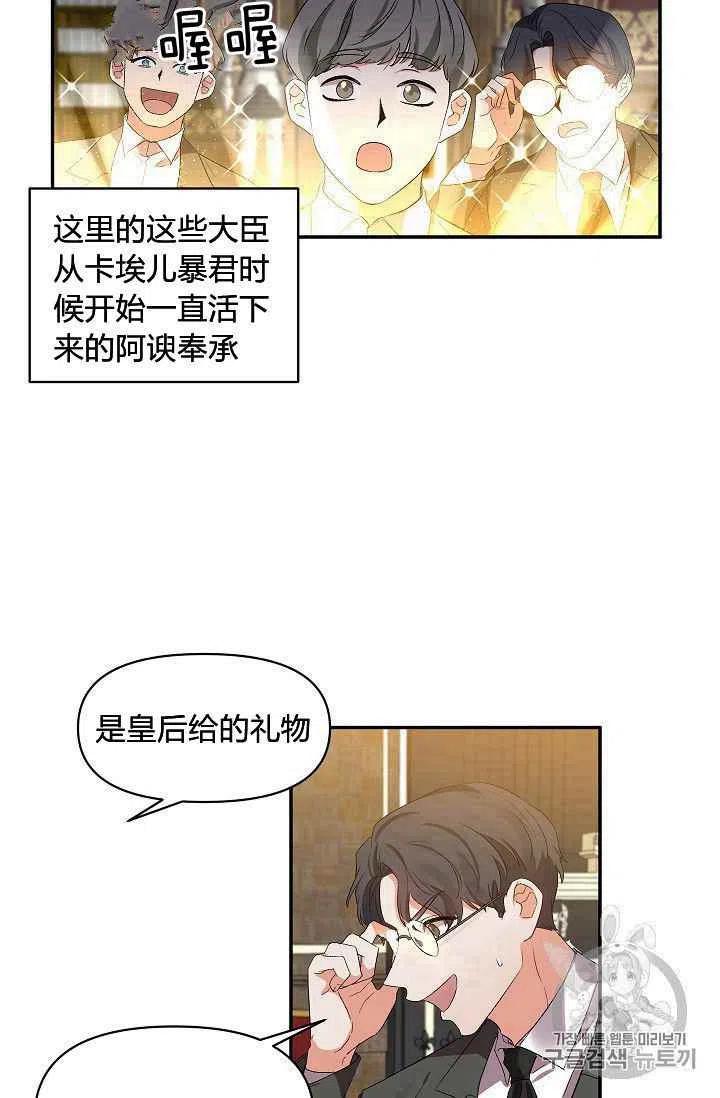 第22话34