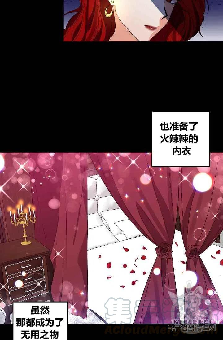 第26话27