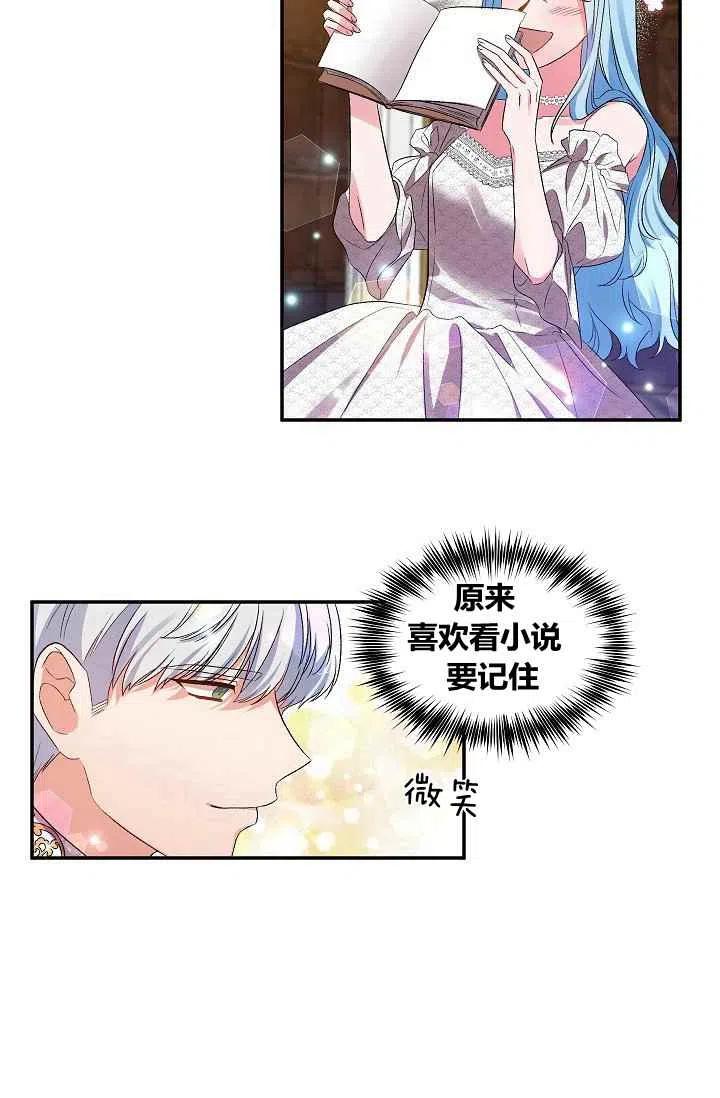 第17话11