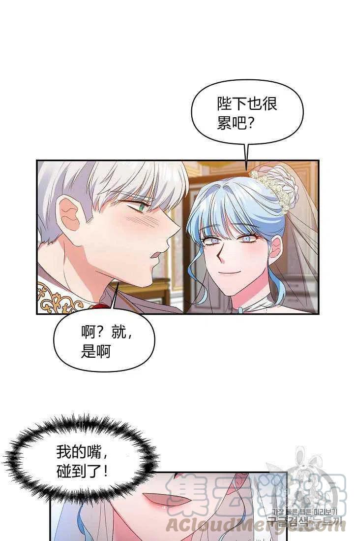 第14话42