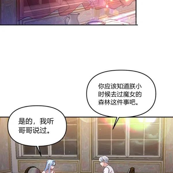 第47话21