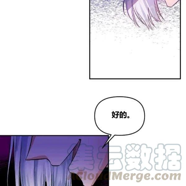 第42话24