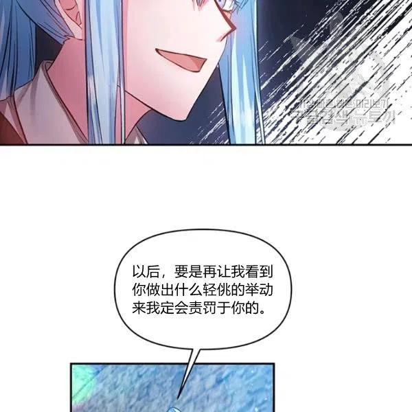 第46话50