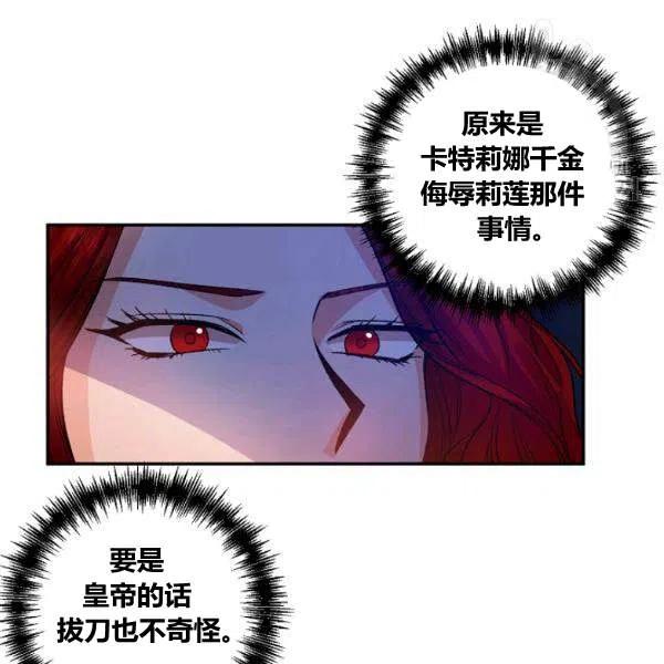 第42话31