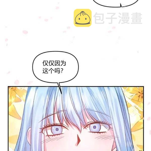 第47话99