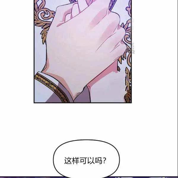 第40话69