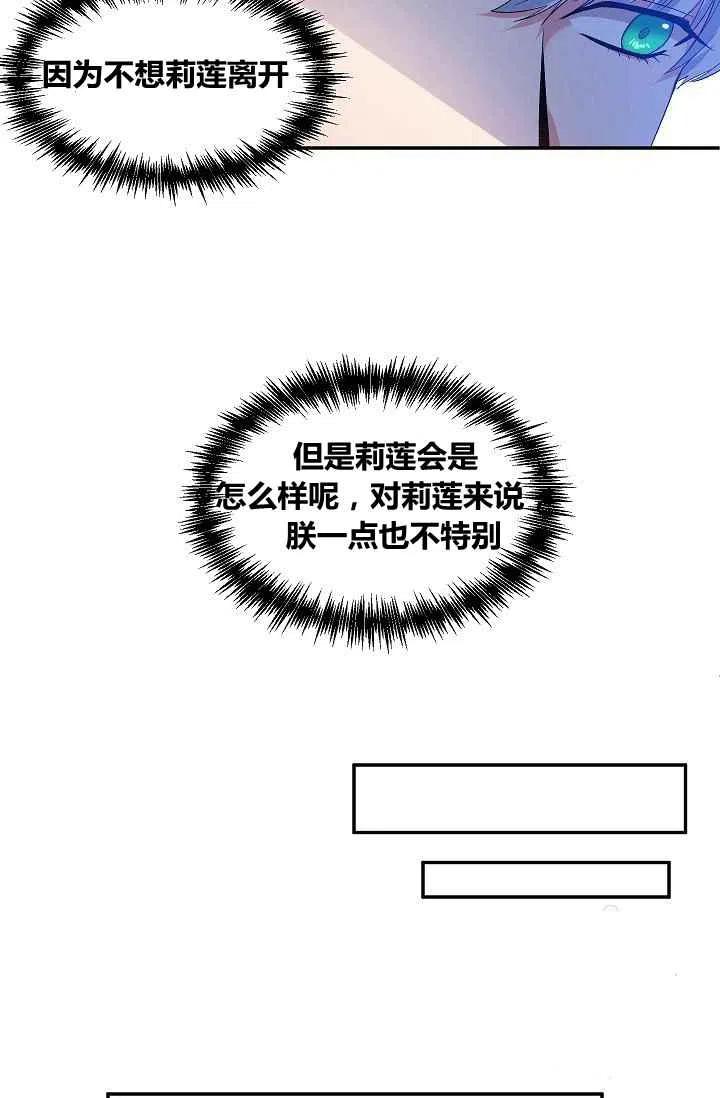 第19话54