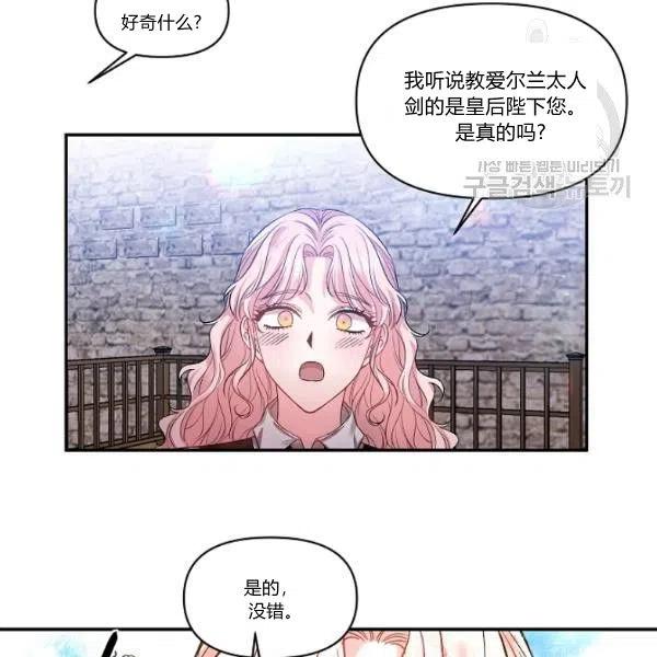 第44话4