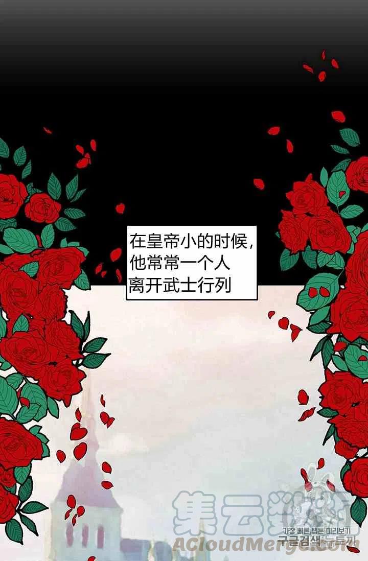 第1话6